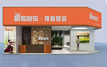 萝卜视频APP污成人家具集团携欧居乐&提香居品回顾东莞名家具展